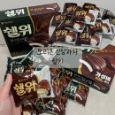 쉘위커피 | 편의점 신상과자 추천 오리온 쉘위 솔직 후기