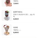 송림다방 이미지