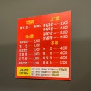 큰손막창 이미지