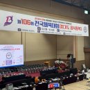 한국체대 석사 청산관 합기도 이미지