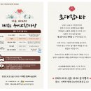 남원활력만들기센터