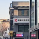 소사로 | 소사역 꽃집 로이플라워 꽃바구니 내돈내산 후기