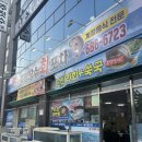 장수포차튀김 | 사계절 죽림장수회포차, 도다리회 밀치회 코스가 기막힌 여수 죽림 맛집 🐟🧡