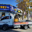 G.O세차장 | 1톤 화물차(포터) 차량랩핑 시공 후기 / LG차량랩핑지