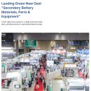 (주)미래통상 이미지