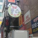 뚜레쥬르 병점중심상가 이미지