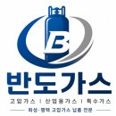 화성산업가스 - 김해시 | 화성산업가스
