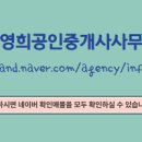 공단공인중개사사무소 이미지