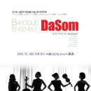 (주)다솜 이미지