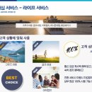 하나레저 이미지