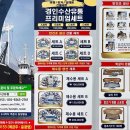 경인유통 이미지