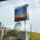 영해버스터미널(영해택시부) 이미지