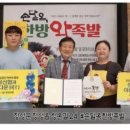 손달옥한방족발 이미지