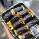 지아네김밥