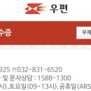 연평우체국 이미지