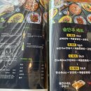 오케이반점 이미지