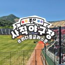 글라스존 | [부산_26] 사직구장 쓰리디즘 글라스존 4인석 시야 후기 (327블럭 3열 11번,12번,13번,14번)