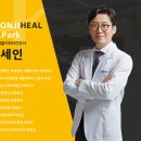 연지힐재활의학과의원 이미지