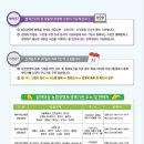 광양시 산림조합