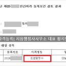 지음행정사사무소 이미지