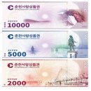 춘천유통 이미지