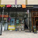 성우 견본책 받는방법 꼬마시리즈 받아왔어요 / 광명 빛가온북