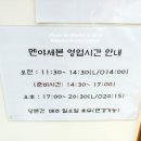 멘야세븐 이미지