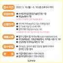 에코아임친환경기술연구원