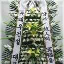 백제장례식장 이미지
