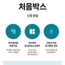 밀박스케이