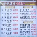 왕릉일가 | [고양/서오릉] 서오릉 갈비 맛집 내돈내산 - 왕릉일가