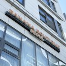 3458 | 구의동 피부관리 바나나부띠끄 수분관리 후기