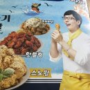 네네치킨(창현점)