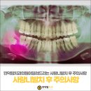 만덕치과의원 이미지