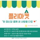 아산시육아종합지원센터 이미지