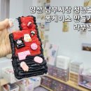 라부넬 네이버블로그