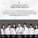 든든정신건강의학과의원 이미지
