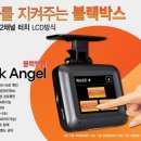 엔젤카센타 이미지
