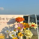 내꽃아트 네이버블로그