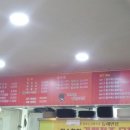 강원반점 네이버블로그