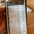 달맞이흑두부 네이버블로그