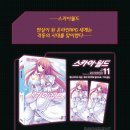 노블월드