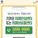 인지건강(치미예방) | 나도 혹시? 경도인지장애 자가진단과 치매 예방법 공개