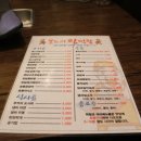 불노리왕막창 이미지