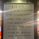 행운동-47 이미지