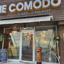 THE COMODO(더 코모도) 이미지