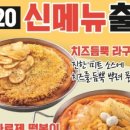 인동다방