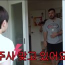 진주사