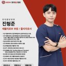 경대돌담병원 이미지