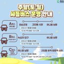 향청리 주차장 이미지